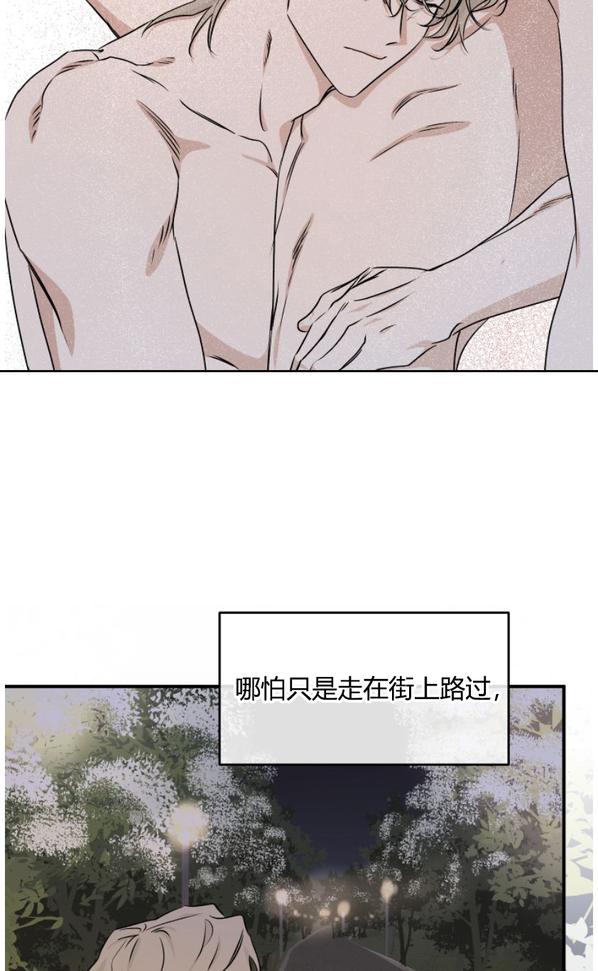 海之边境漫画下拉式在线阅读漫画,第100章：【第二季】质疑2图