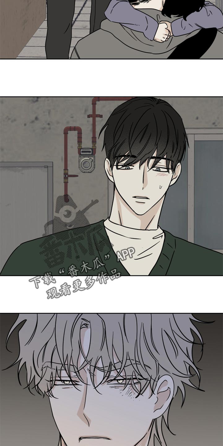 海之边境漫画未删减在线阅读第三季163全文漫画,第44章：烧焦的味道1图