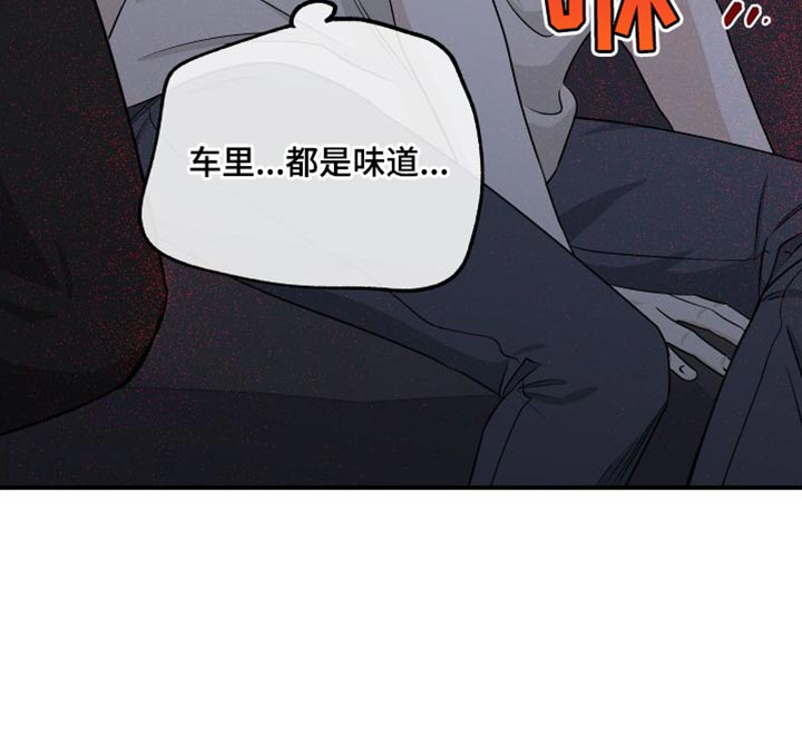 海之边境漫画未删减在线阅读第三季163全文漫画,第106章：【第二季】我不过去2图