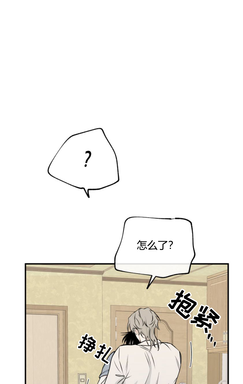 海之边境漫画未删减在线阅读第三季163全文漫画,第101章：【第二季】为之疯狂1图