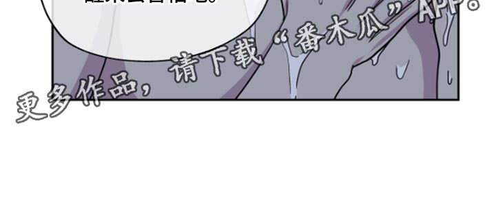 海之边境漫画免费下拉式画涯第三季中文版漫画,第26章：总能解决的1图