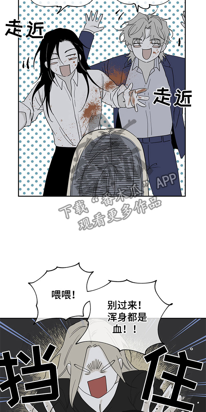 海之边境免费阅读完整版漫画,第11章：催婚2图