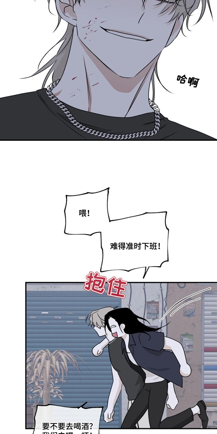 海之边境吕元英图片漫画,第102章：【第二季】过得不好2图