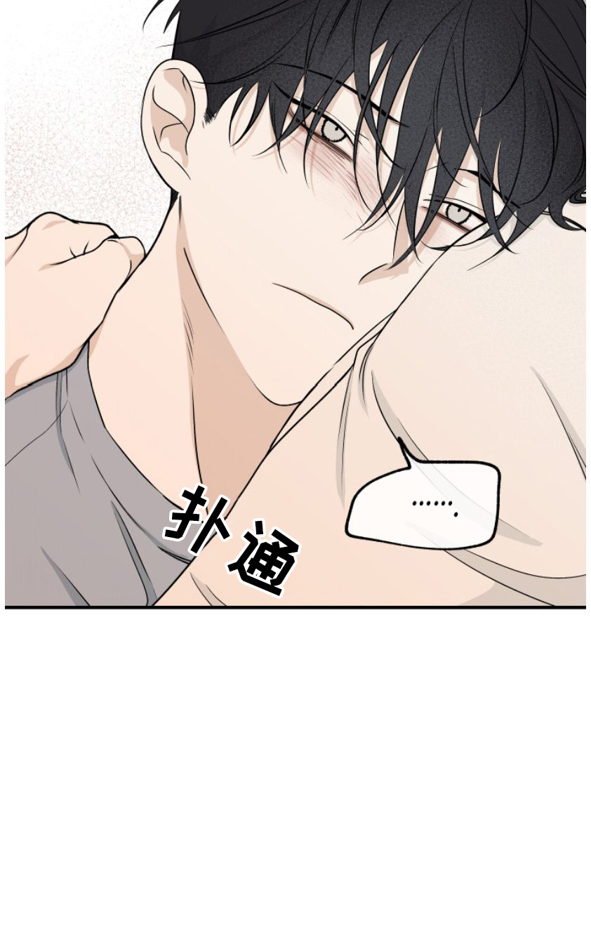 海之边境漫画未删减在线阅读第三季163全文漫画,第101章：【第二季】为之疯狂1图