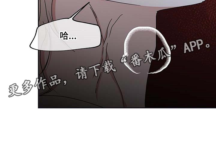 海之边境漫画免费无删减在线观看漫画,第23章：瘦骨嶙峋2图