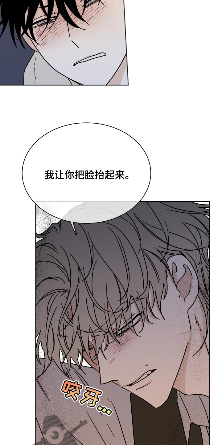 海之边境漫画未删减在线阅读第三季163全文漫画,第42章：真乖1图