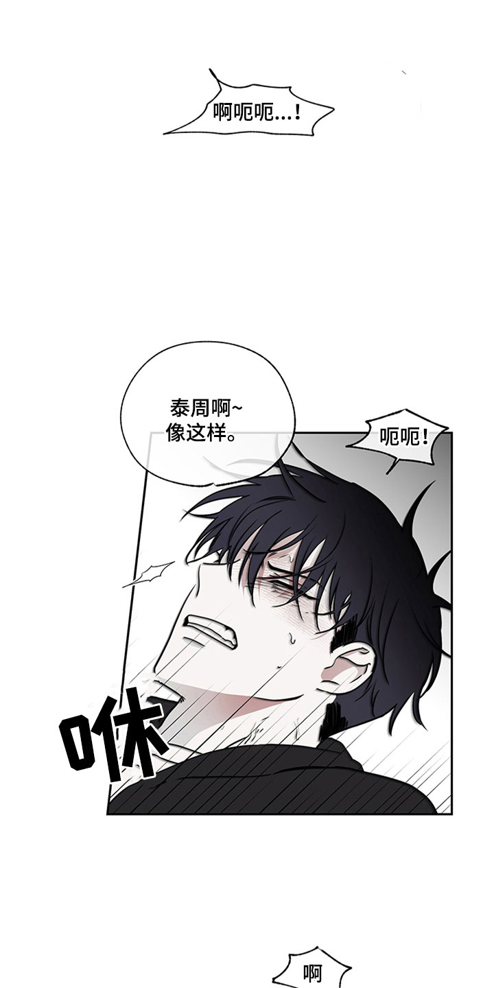 海之边境漫画未删减版免费观看漫画,第5章：容身之所1图