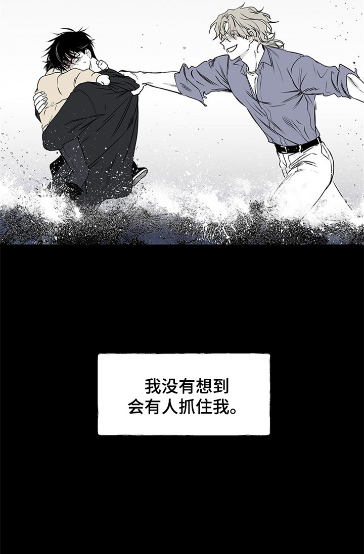 海之边境漫画未删减在线阅读第三季163全文漫画,第1章：自杀未遂1图