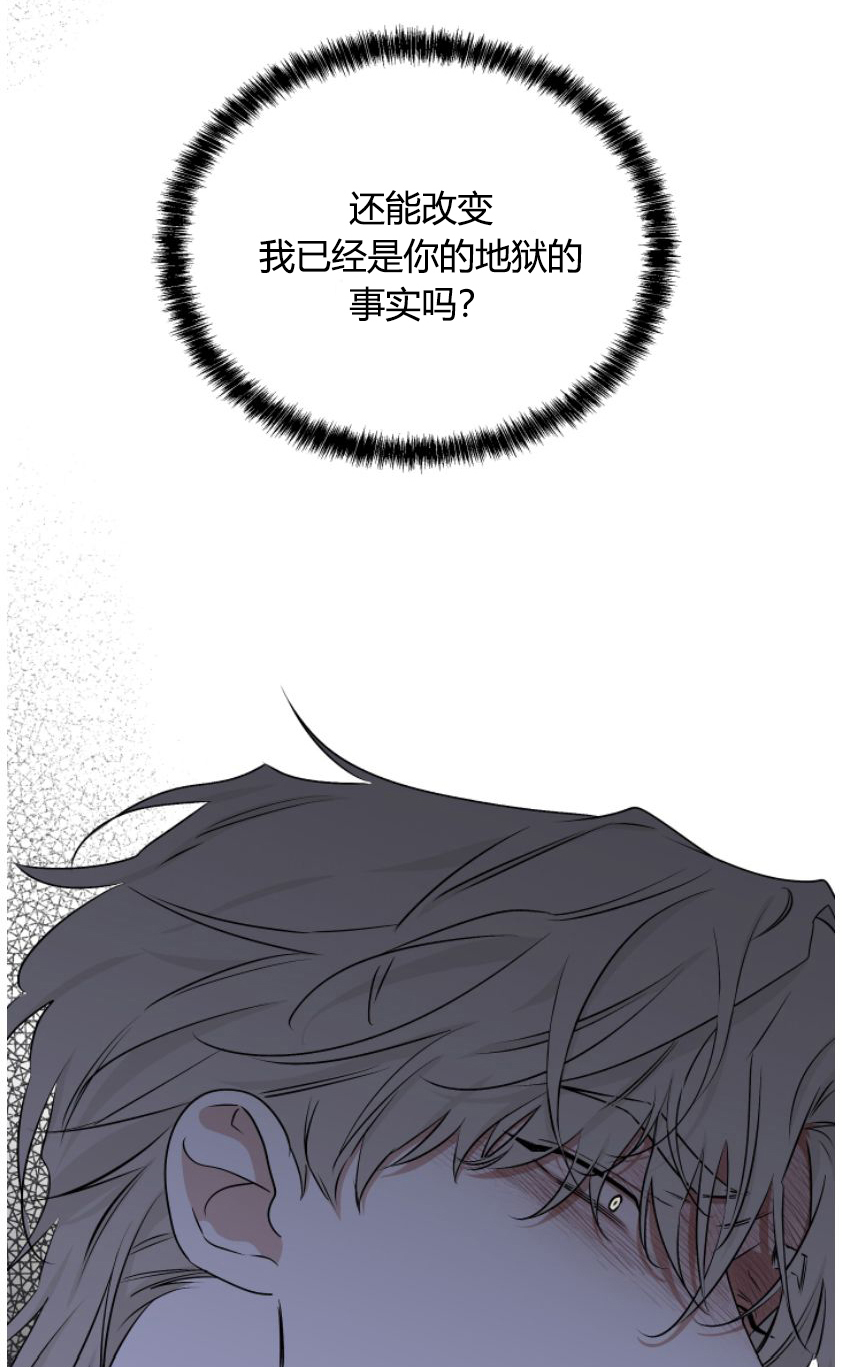 海之边境漫画未删减在线阅读第二季漫画,第100章：【第二季】质疑1图
