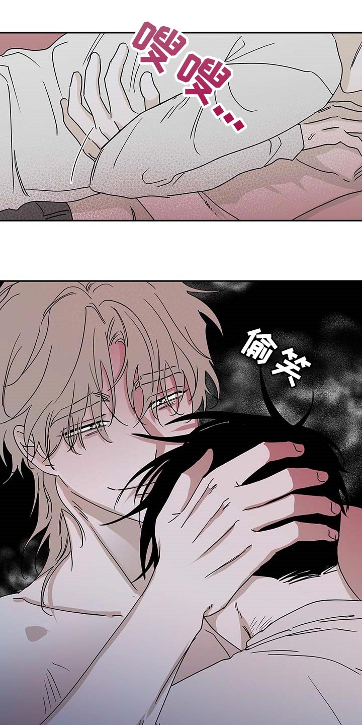 海之边境漫画,第19章：味道2图