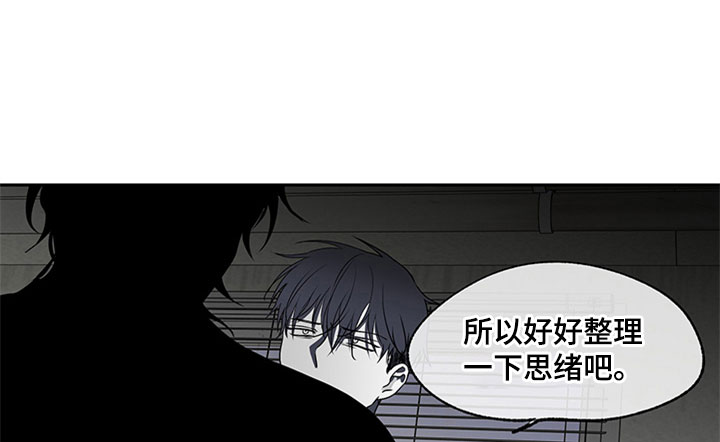 海之边境高清图漫画,第3章：追债人的盘问2图