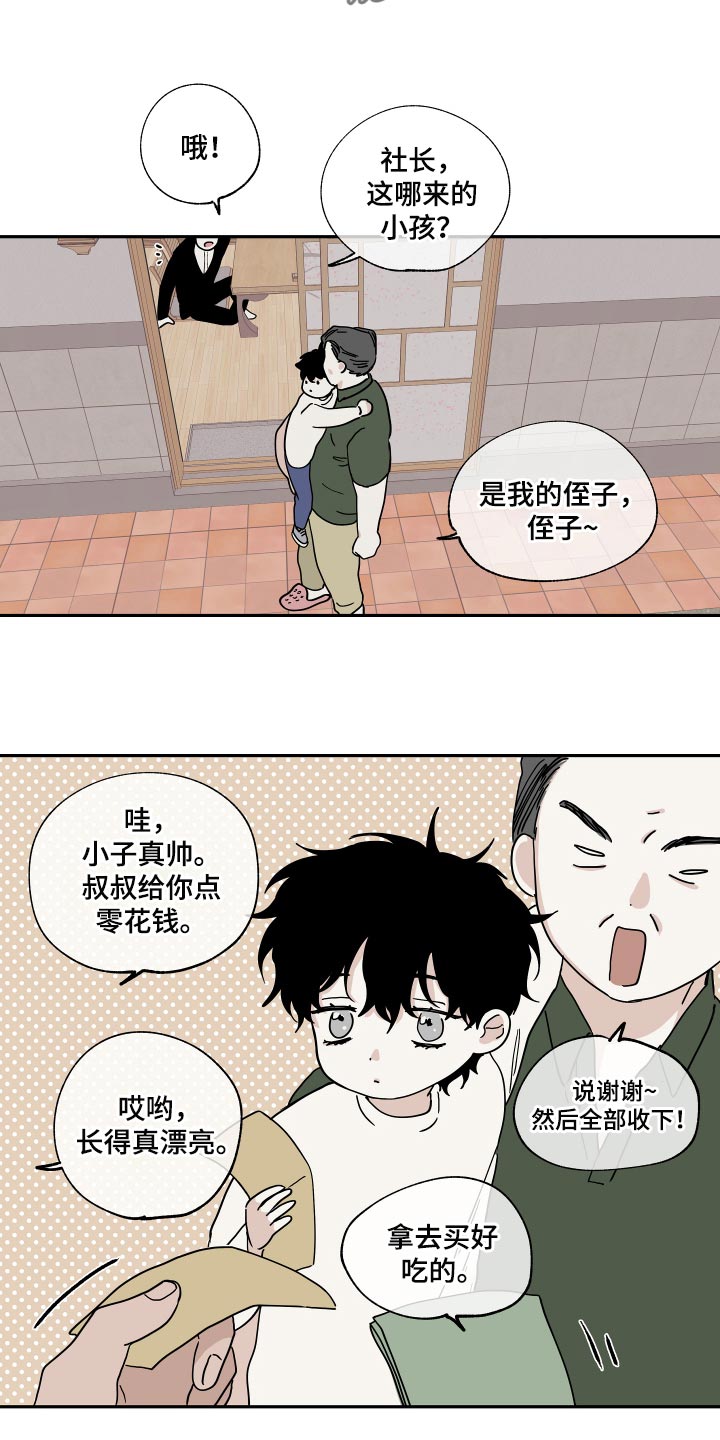 海之边境怀孕漫画,第29章：随便2图