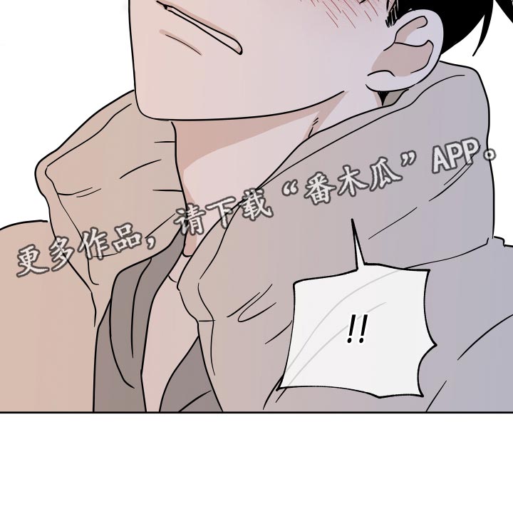 海之边境漫画未删减在线阅读第三季163全文漫画,第42章：真乖1图