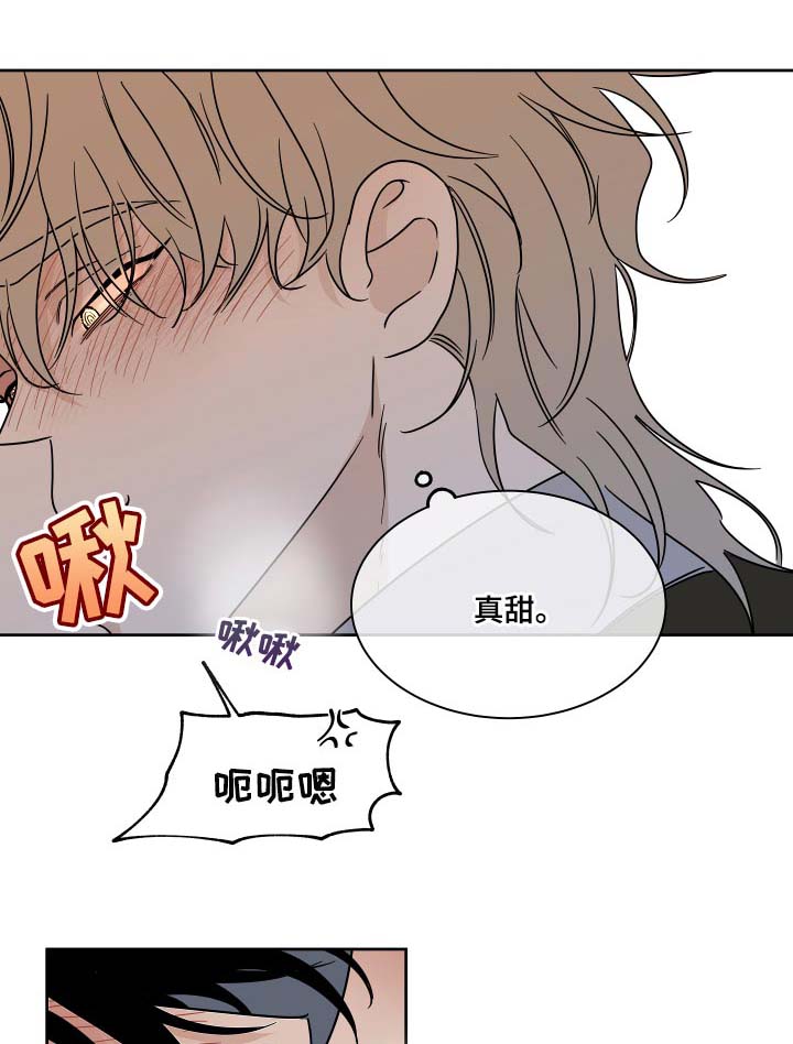 海之边境漫画未删减在线阅读第三季163全文漫画,第40章：安心2图