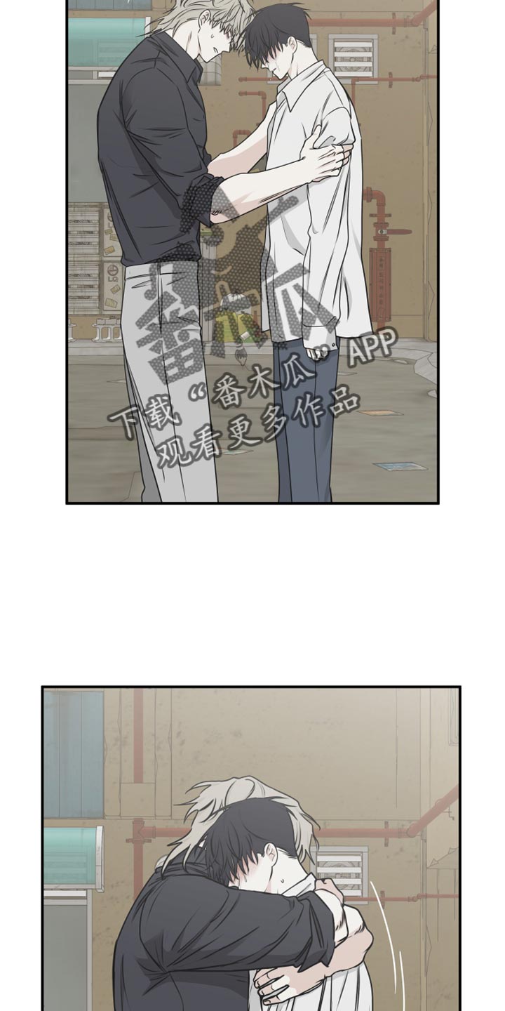 海之边境金懿玄漫画,第122章：【第二季】讨厌我自己2图