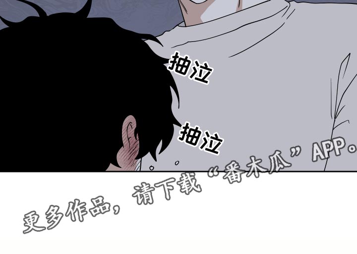 海之边境漫画未删减在线阅读第三季163全文漫画,第36章：捅了马蜂窝2图