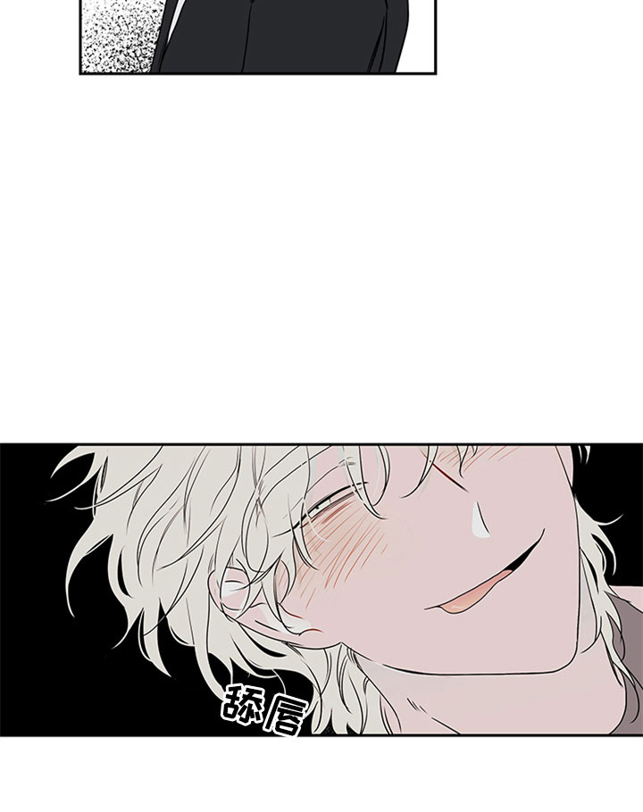 海之边境漫画未删减在线阅读第三季163全文漫画,第2章：追债人1图
