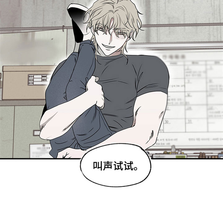 海之边境漫画未删减在线阅读第三季163全文漫画,第4章：余泰周1图