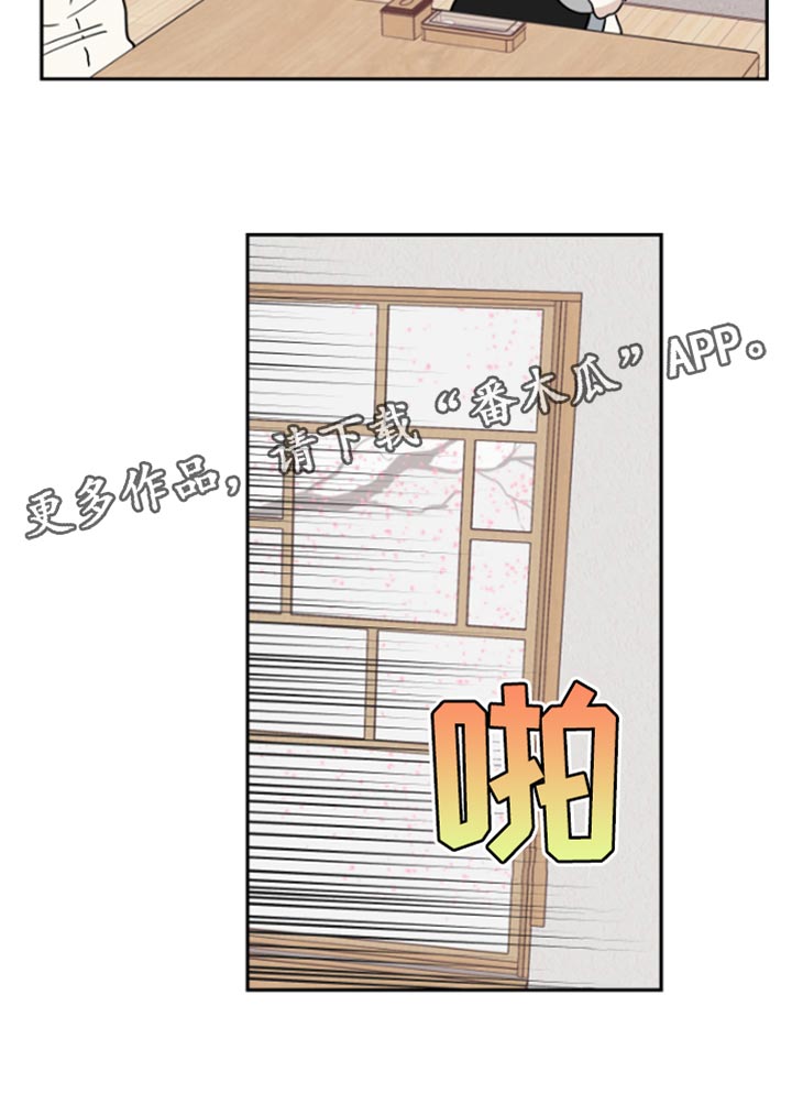 海之边境漫画未删减在线阅读第三季163全文漫画,第31章：驯化2图