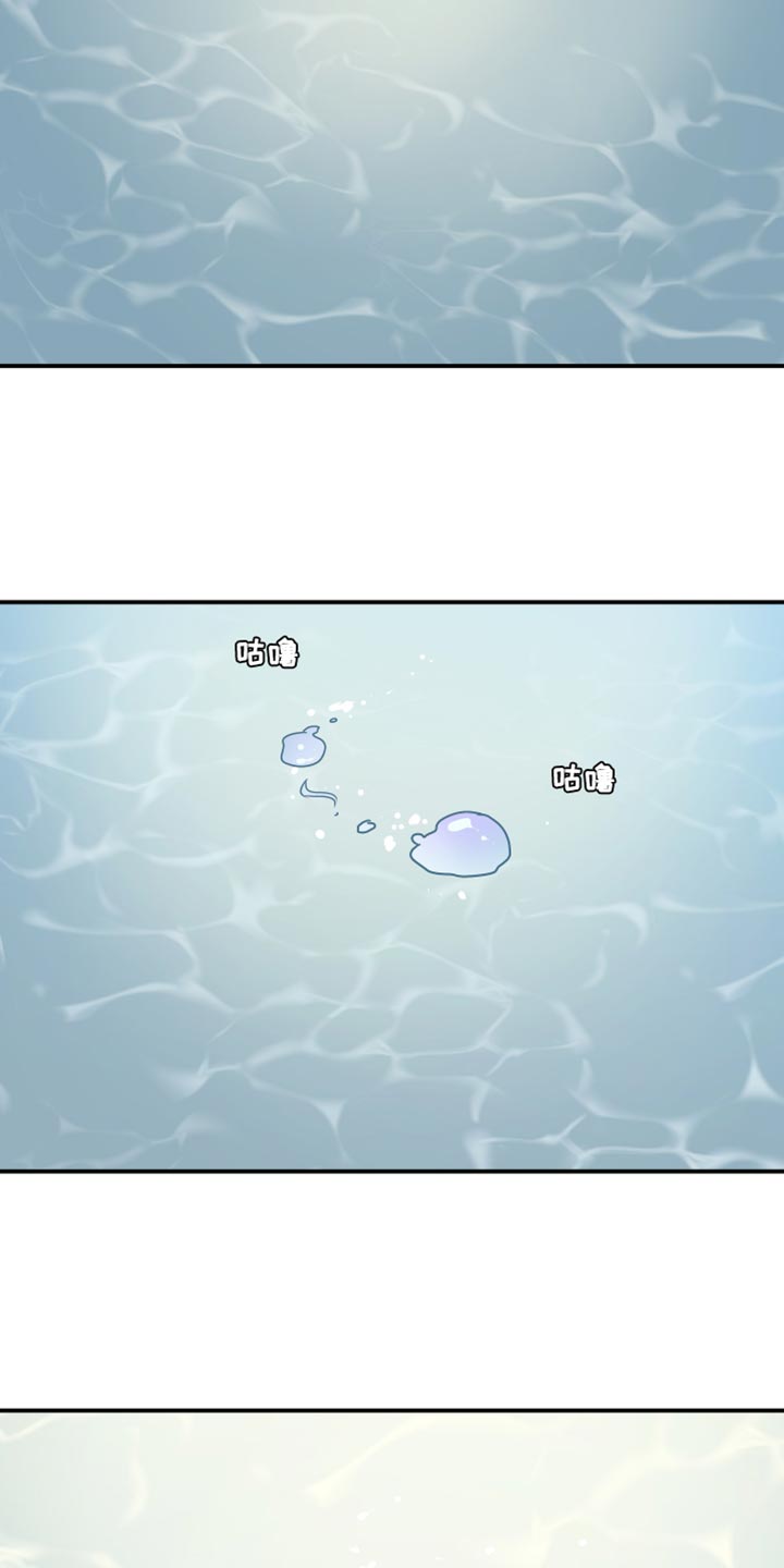 海之边境漫画未删减在线阅读第三季163全文漫画,第124章：【第二季完结】我不会让你们再分开2图