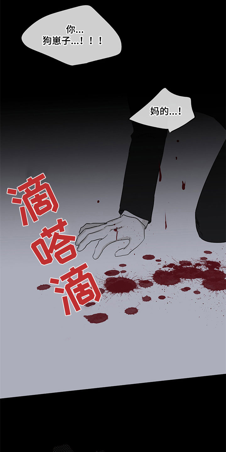 海之边境漫画下拉式免费看漫画,第9章：两个选择2图