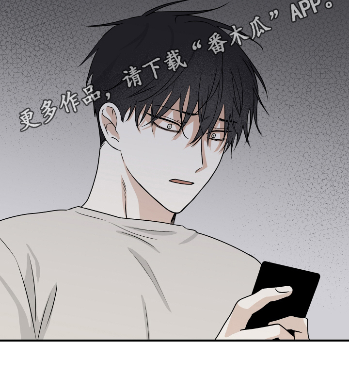 海之边境漫画未删减在线阅读第三季163全文漫画,第82章：【第二季】结果1图