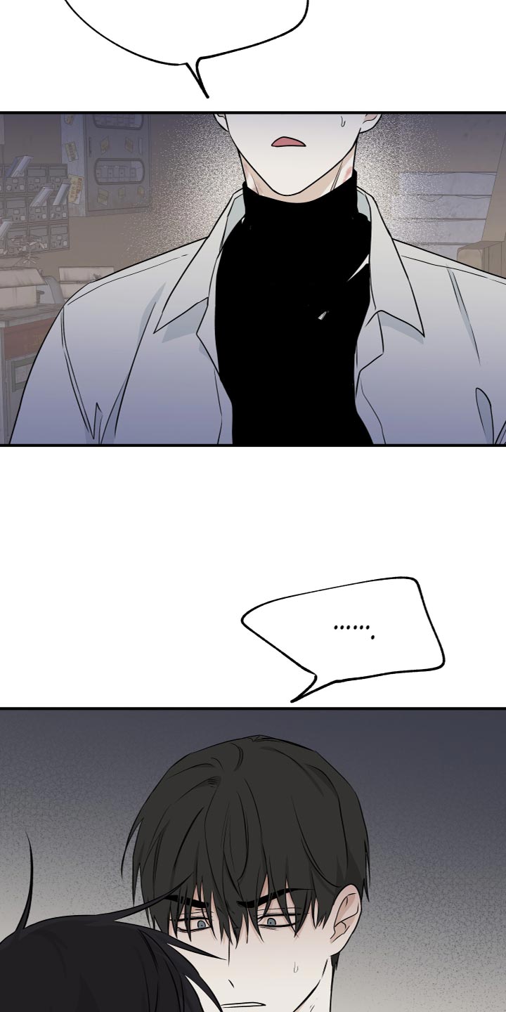 海之边境漫画未删减在线阅读第三季163全文漫画,第97章：【第二季】食之无味弃之可惜1图