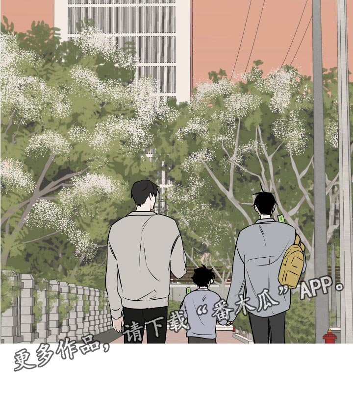 海之边境88话漫画,第69章：【第二季】一起回家吧1图