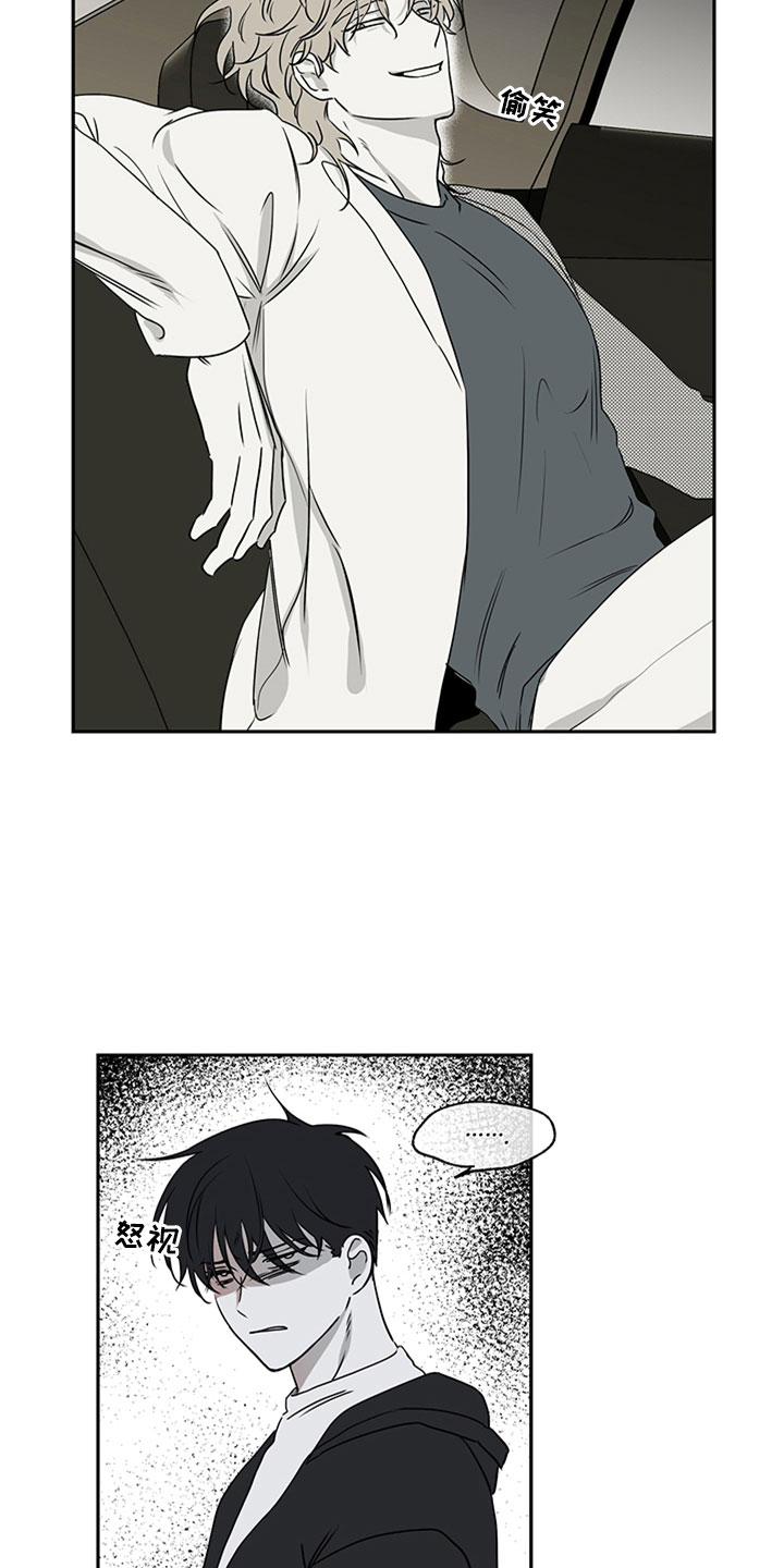 海之边境漫画未删减在线阅读第三季163全文漫画,第2章：追债人2图