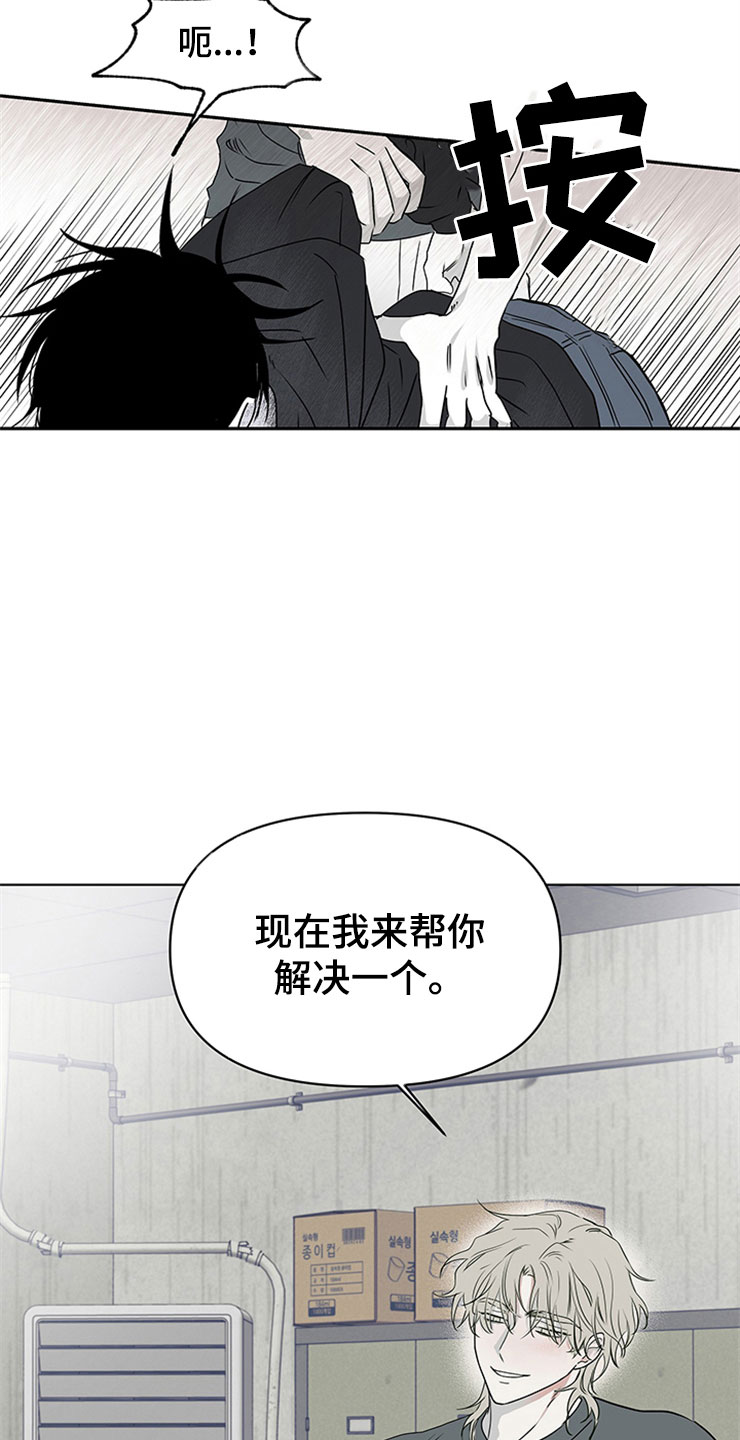 海之边境漫画免费下拉式画涯第三季中文版漫画,第4章：余泰周1图