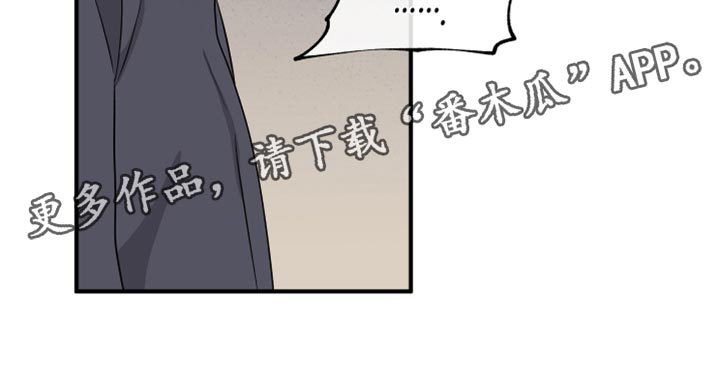 海之边境漫画未删减在线阅读第三季163全文漫画,第85章：【第二季】唯一的经济来源1图