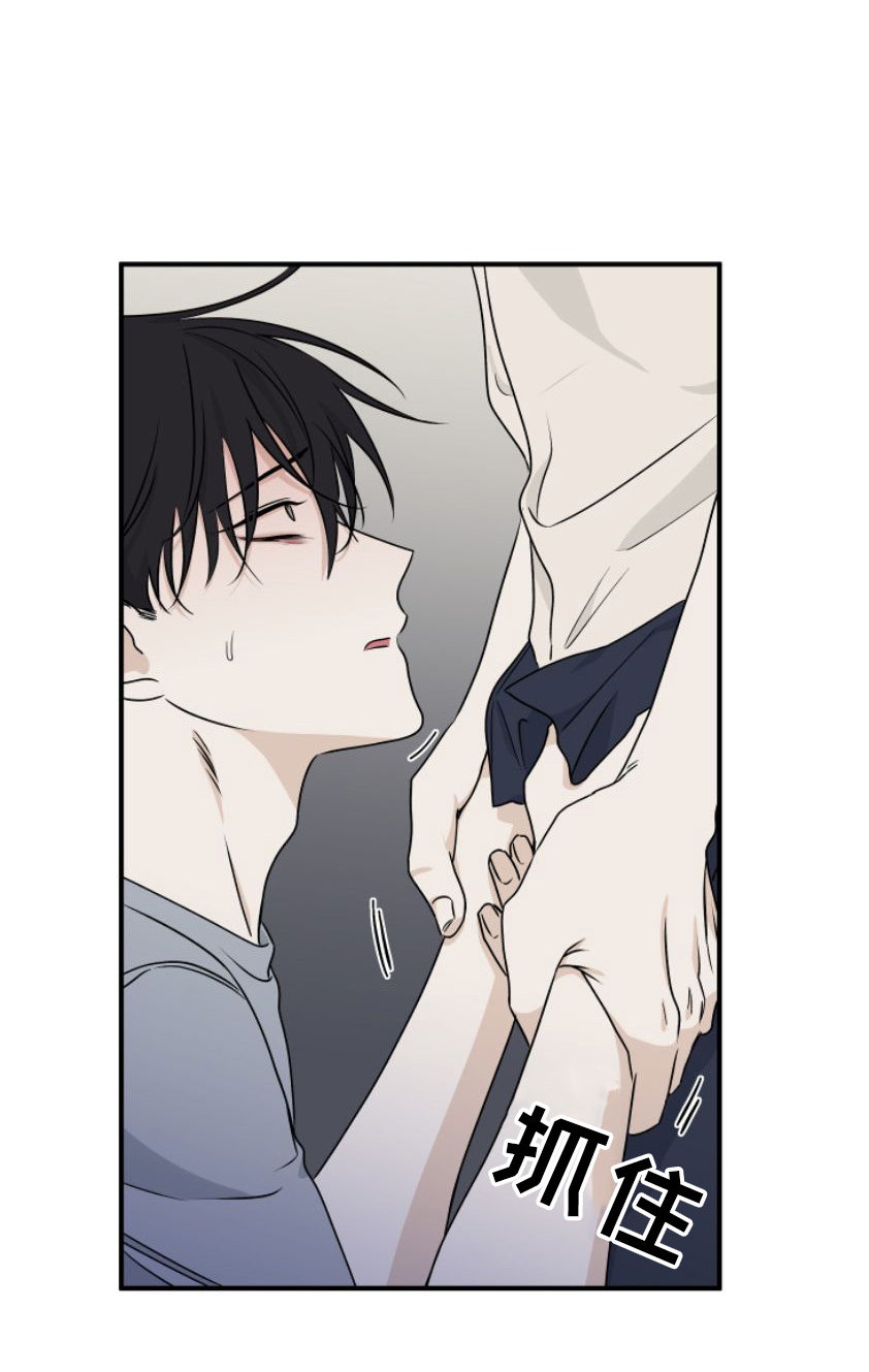 海之边境漫画未删减在线阅读第三季163全文漫画,第101章：【第二季】为之疯狂2图