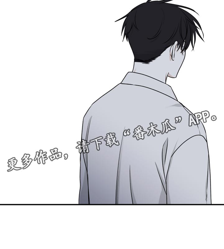 海之边境漫画未删减在线阅读第三季163全文漫画,第121章：【第二季】骗子2图