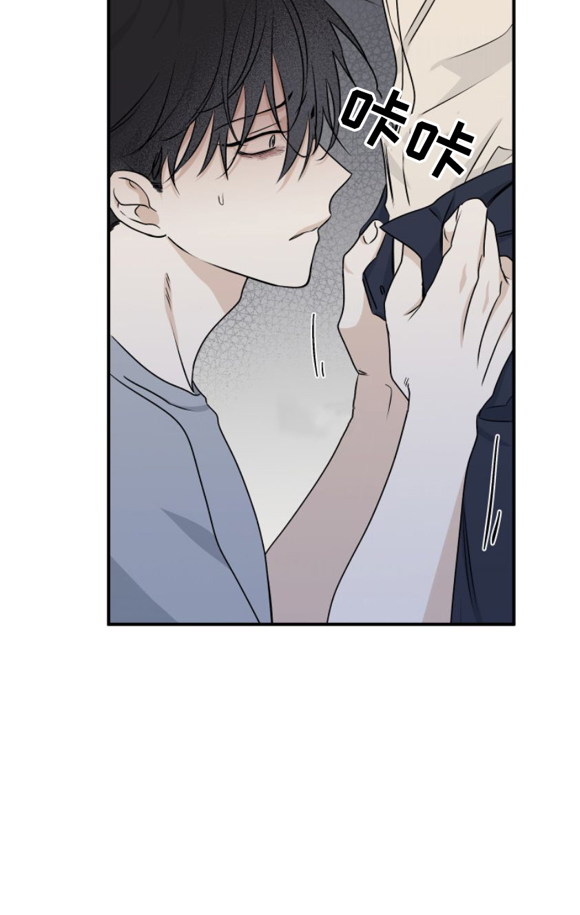 海之边境漫画未删减在线阅读第三季163全文漫画,第101章：【第二季】为之疯狂1图