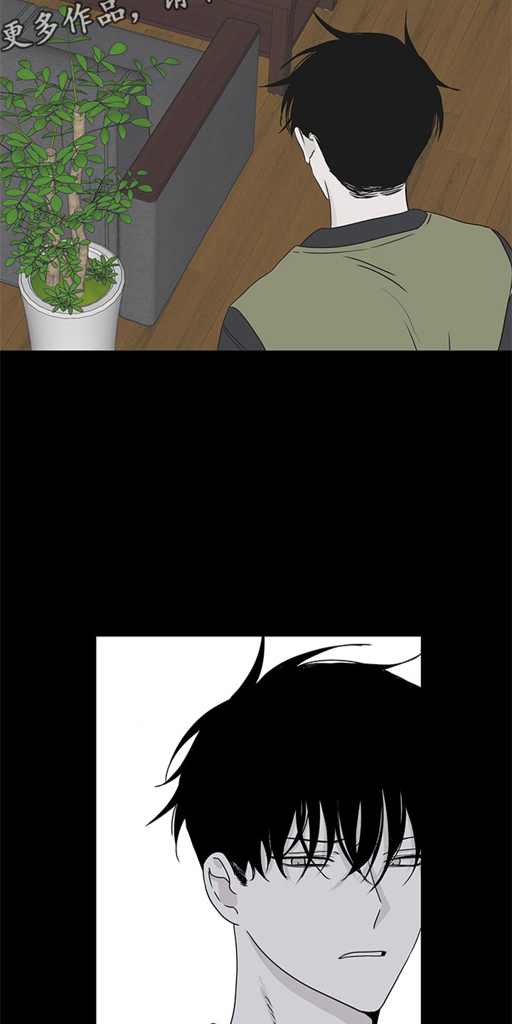 海之边境漫画未删减在线阅读第三季163全文漫画,第7章：无法逃脱1图