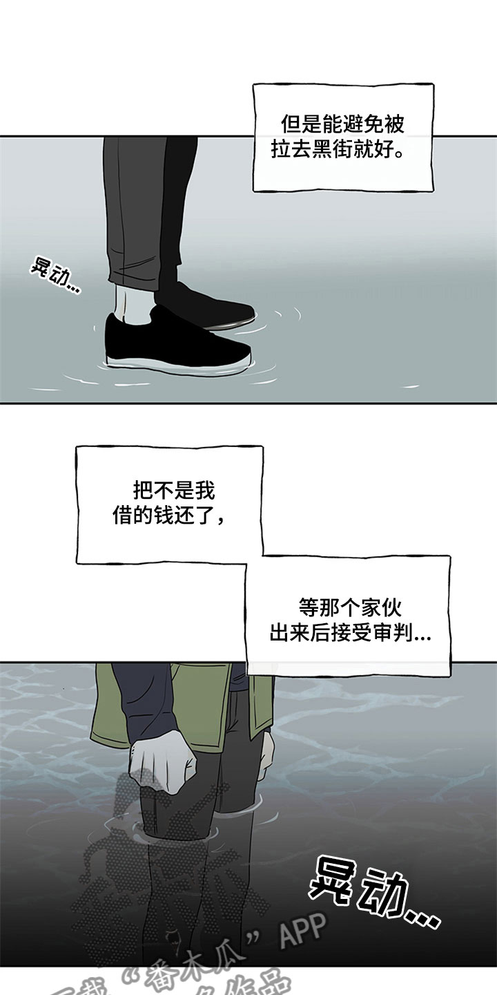 海之边境壁纸iphone专用漫画,第11章：催婚2图