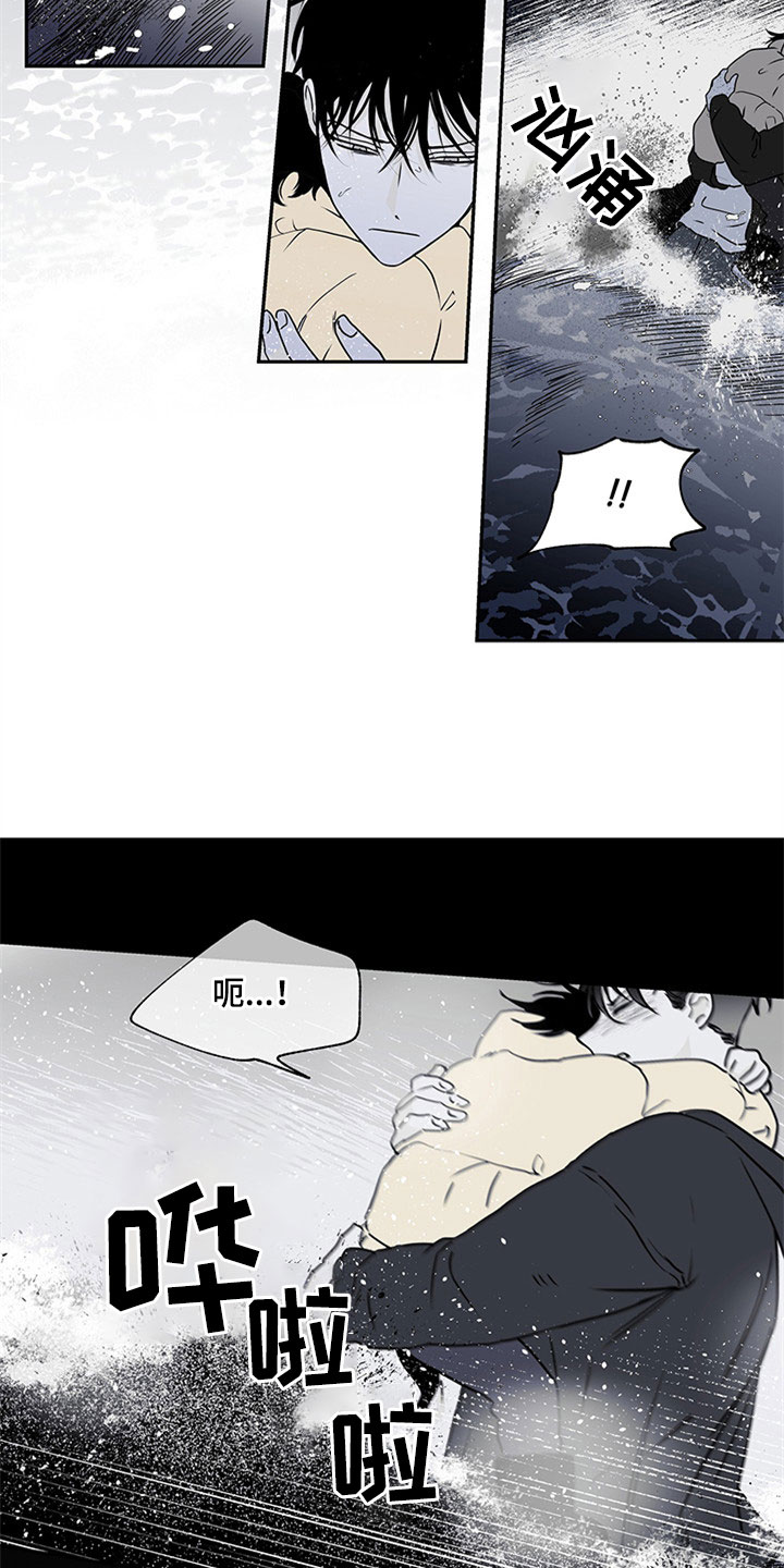 海之边境漫画未删减在线阅读第三季163全文漫画,第1章：自杀未遂2图