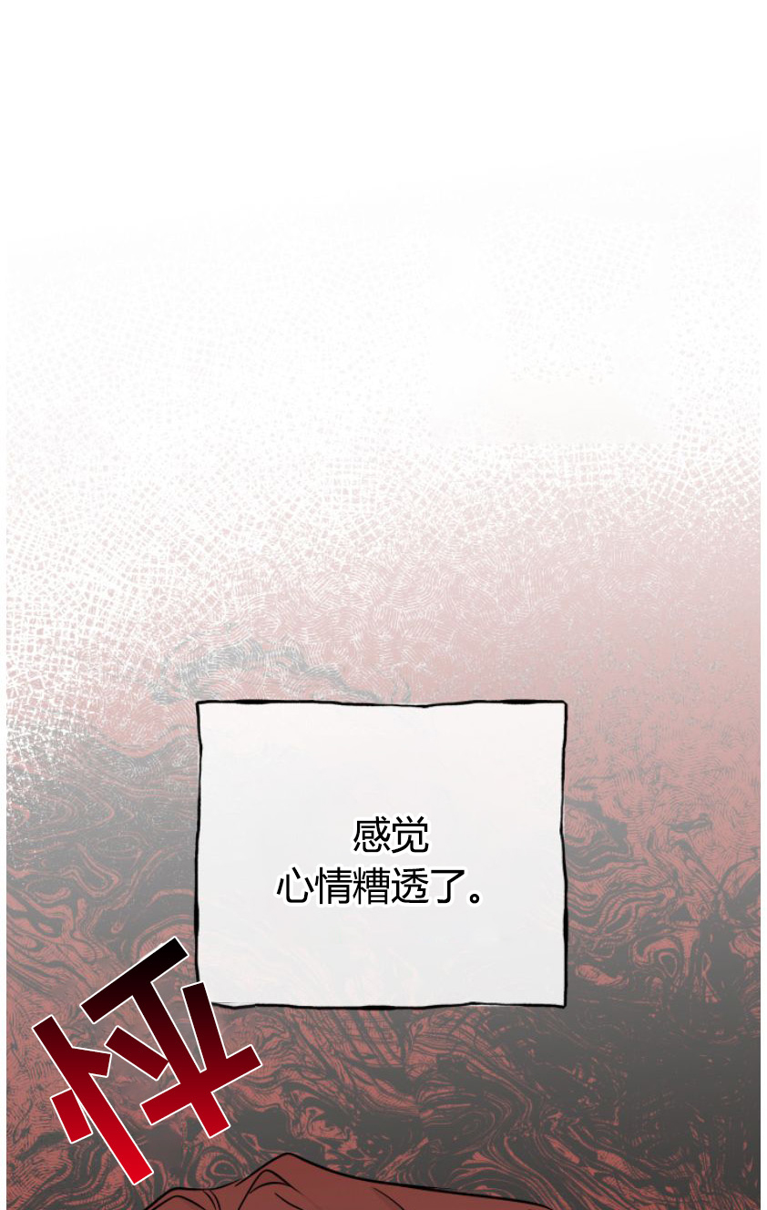 海之边境漫画未删减在线阅读第三季163全文漫画,第101章：【第二季】为之疯狂1图