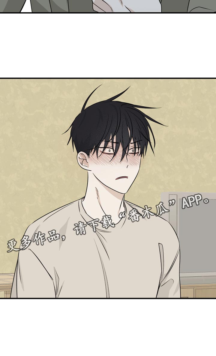 海之边境漫画未删减在线阅读第三季163全文漫画,第92章：【第二季】仅仅因为那句话？1图