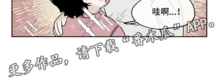 海之边境漫画未删减在线阅读第一季在线看漫画,第37章：掉牙1图