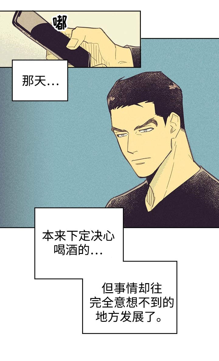 内奸是什么意思漫画,第22章：签合约1图