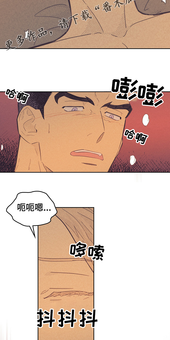 肝内或肝外胆管梗阻怎么办漫画,第165章：【第三季】梦里也得是我1图