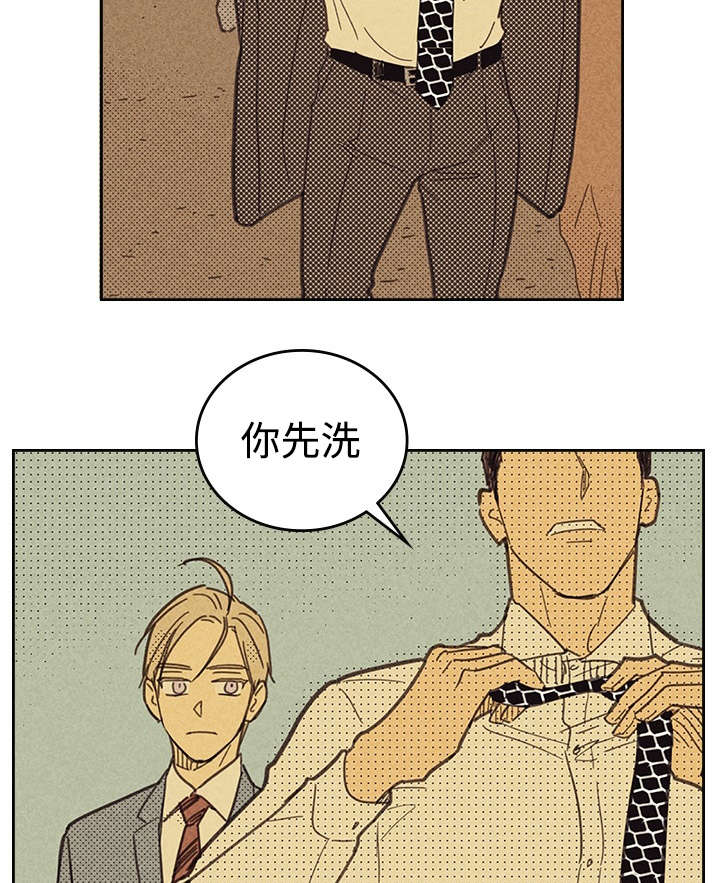 内火旺盛漫画,第14章：俗物2图