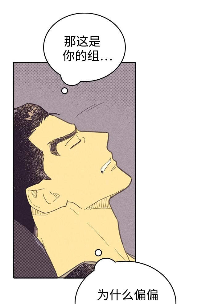 内火旺漫画,第22章：签合约1图