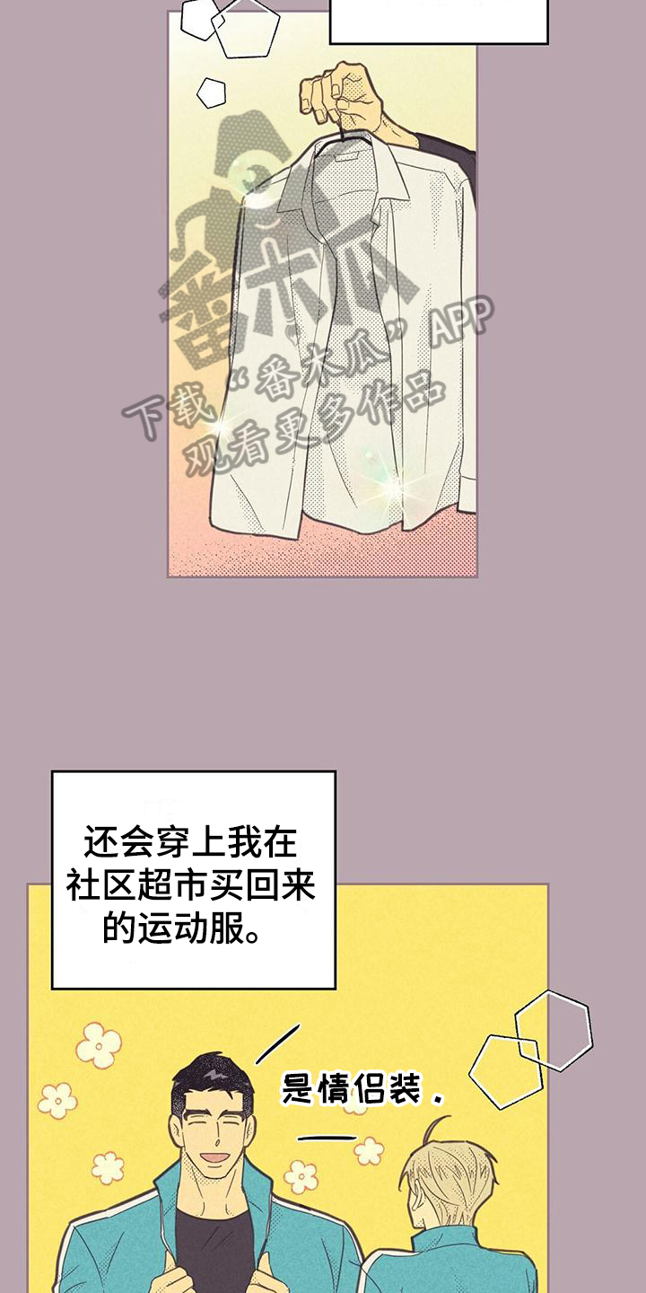 内地学生遭诈骗被骗至泰国漫画,第177章：【第四季】完美生活2图