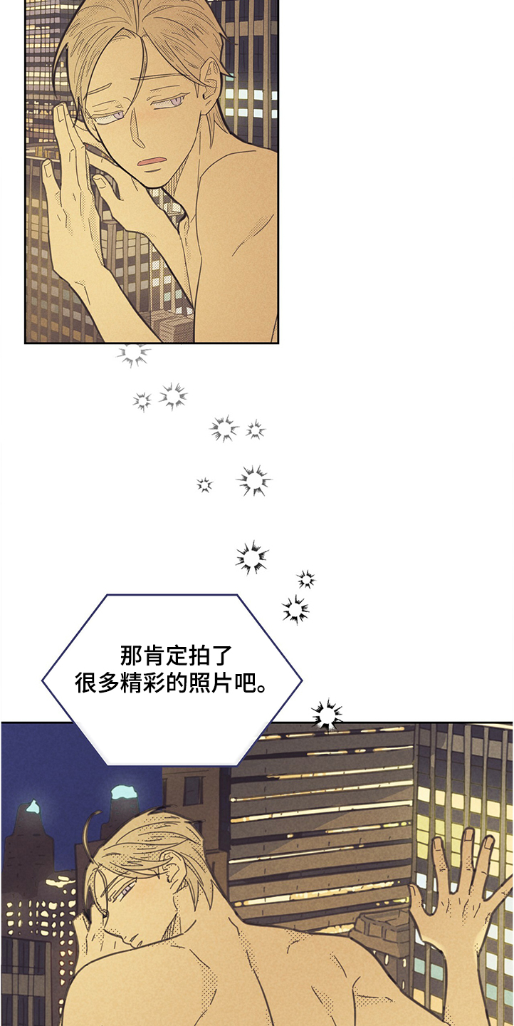 内火旺是什么原因造成的漫画,第160章：【第三季】你也一样吗2图