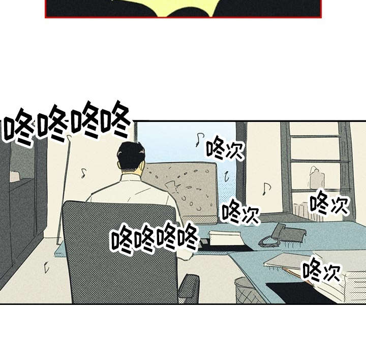 内火旺盛漫画,第19章：小样URL1图