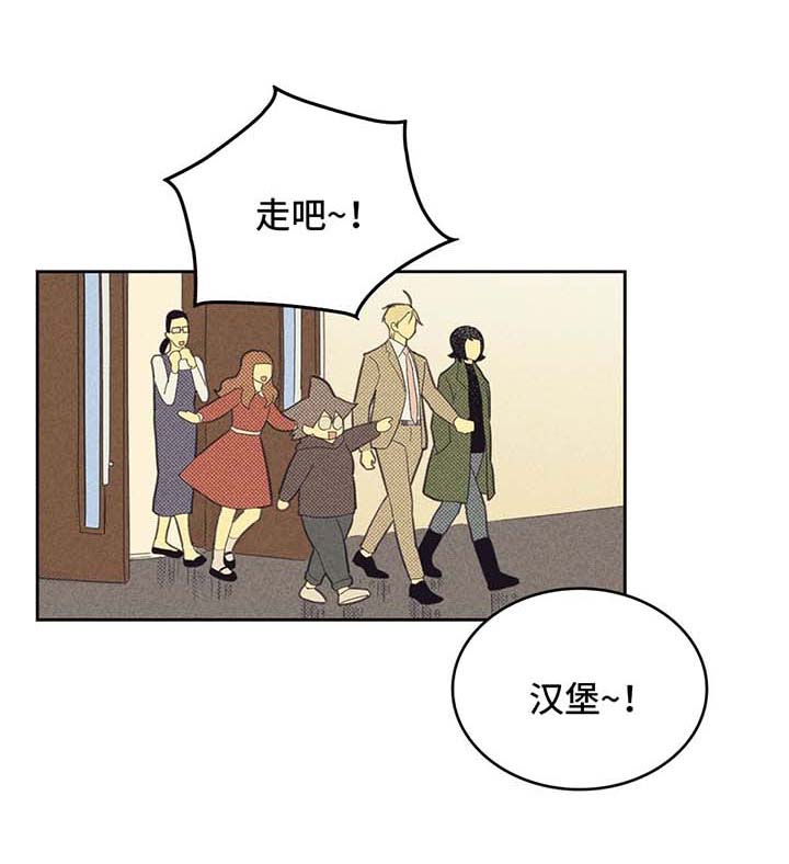 内或外漫画,第138章：【第二季】不愧是我男人1图