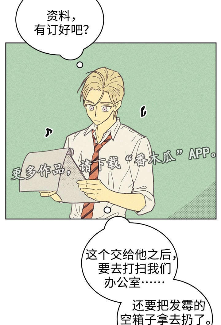 内容策划漫画,第35章：我唱的灰姑娘2图