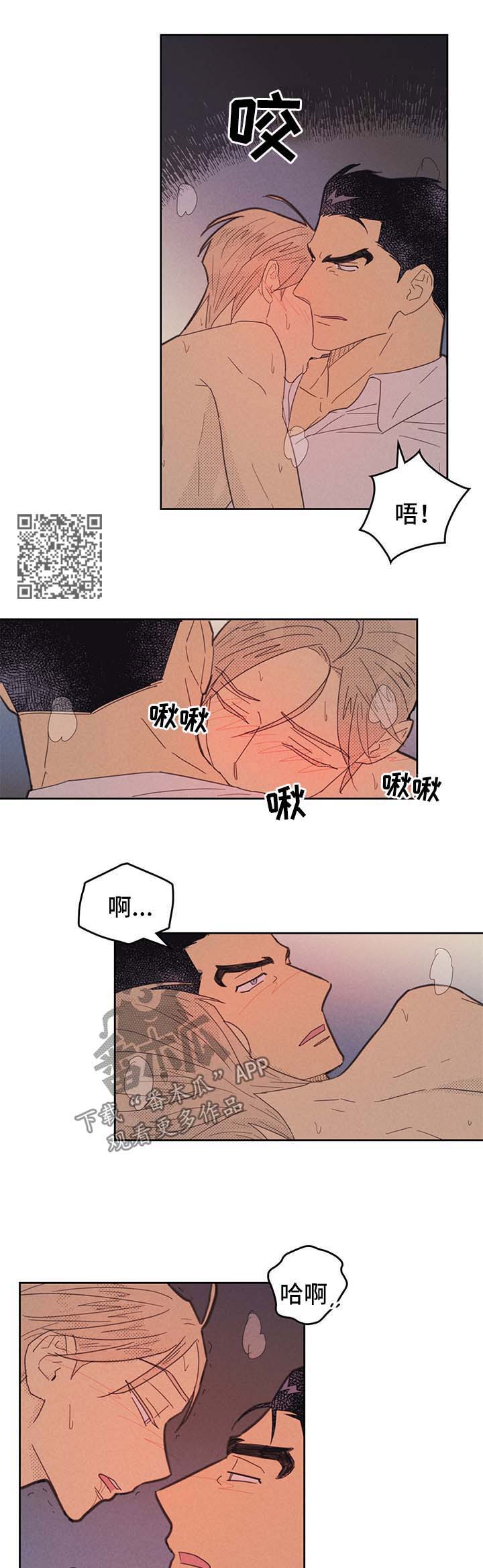 内火大的十大症状表现漫画,第141章：【第二季】难办2图